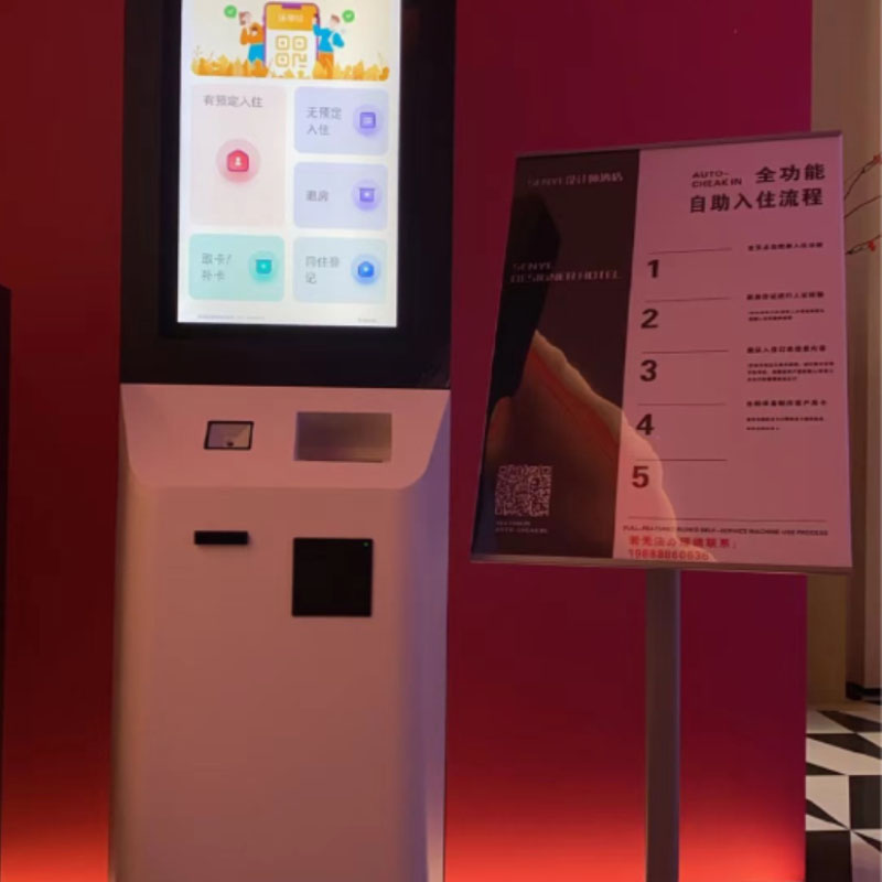 酒店入住自助机哪家好：专业深度测评
